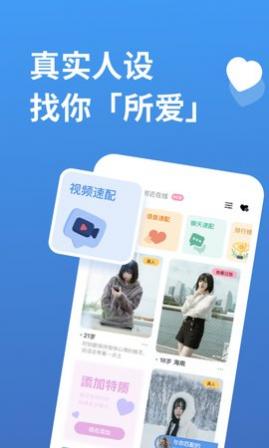 ���Ƚ���app�ֻ���
