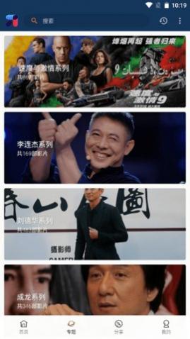 红昕影视软件app