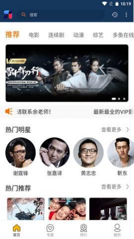 红昕影视软件app
