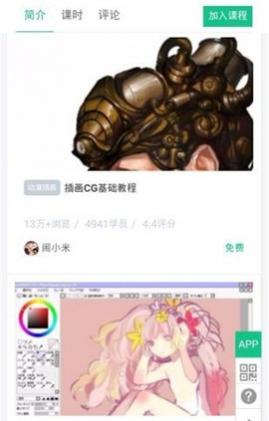 Sai�滭���°�