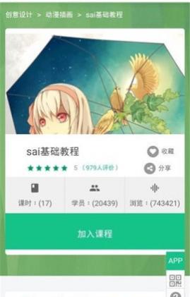 Sai�滭���°�