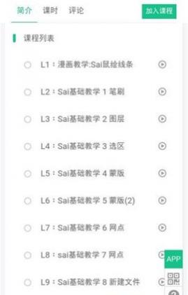 Sai�滭���°�