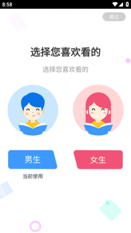 小猪免费读书APP最新版