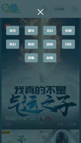 嘀嗒小说在线免费阅读