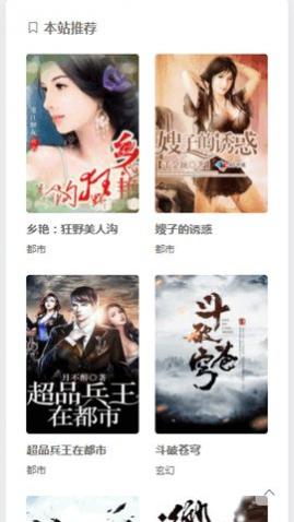 嘀嗒小说在线免费阅读