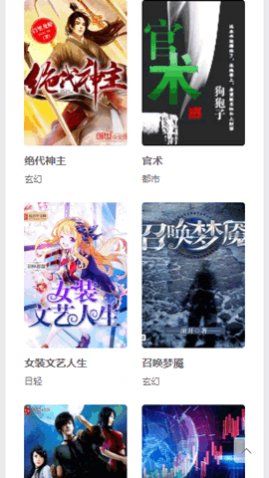 嘀嗒小说在线免费阅读