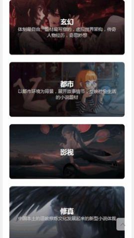 嘀嗒小说在线免费阅读
