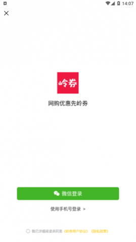 ��ȯ���������ֻ���
