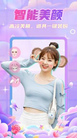 群牛直播APP官方版