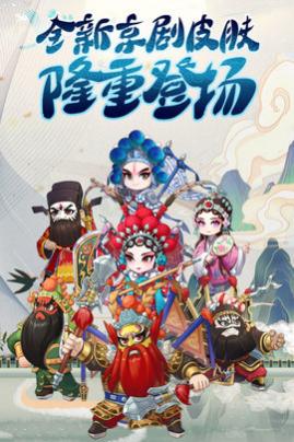 冲吧三国BT版