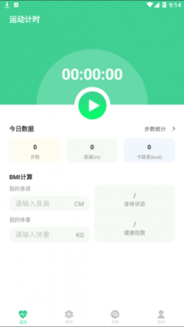 �����Ʋ�����app