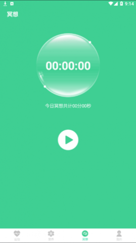 �����Ʋ�����app