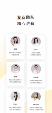 流利说阅读2025会员免费版