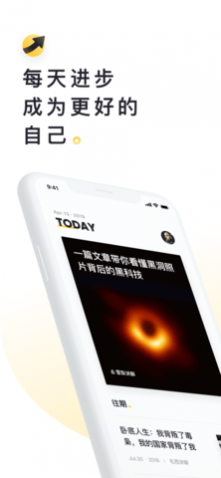 流利说阅读2025会员免费版