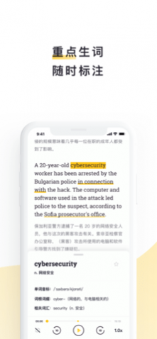 流利说阅读2025会员免费版
