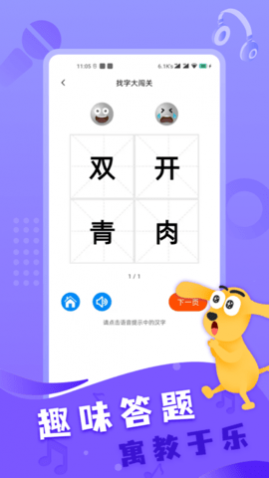适趣线下阅读app免费版