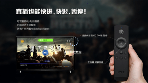新电视TV直播软件最新版2025