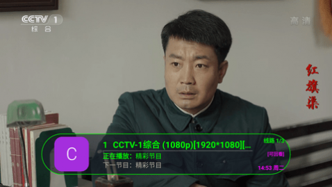新电视TV直播软件最新版2025
