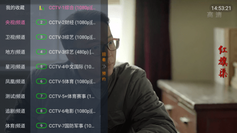 新电视TV直播软件最新版2025