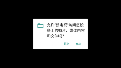 新电视TV直播软件最新版2025