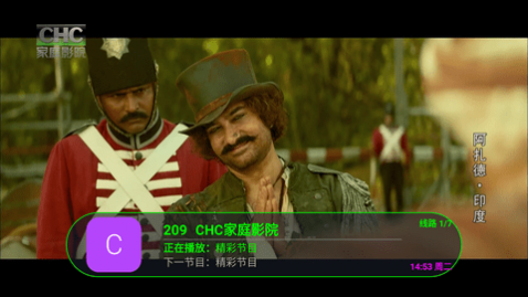 新电视TV直播软件最新版2025