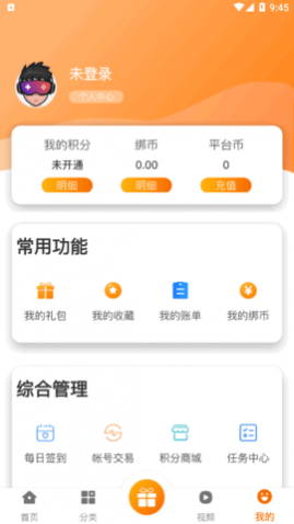 风林手游盒子2025最新版