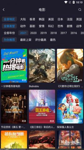 扁豆视频最新版