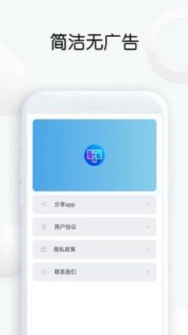快传投屏app手机版