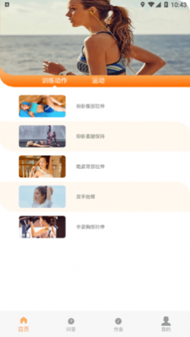 ������潡��app