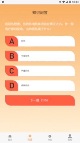 ������潡��app