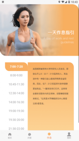������潡��app