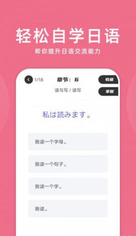 ѧ���������app���°�