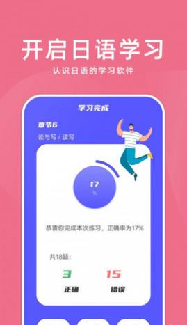 ѧ���������app���°�