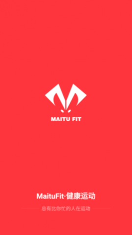 MaituFit官方版
