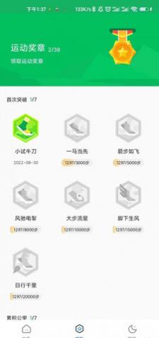 ������app�ֻ���