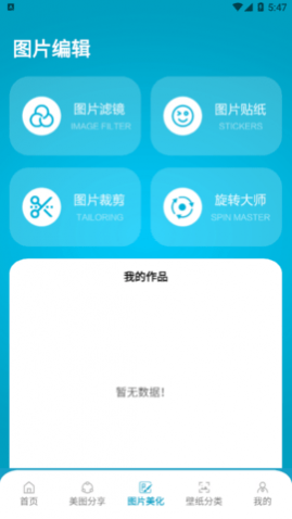 �ಾ(������)app