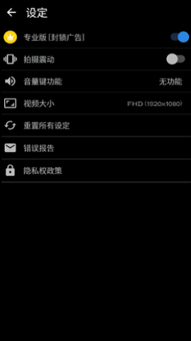 静音摄像机2025最新版