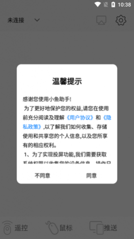 С��Ͷ������app(Appo Fly)