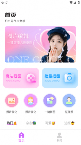 ��ͼ��APP��Ѱ�