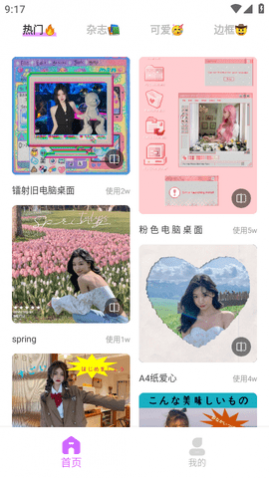 ��ͼ��APP��Ѱ�