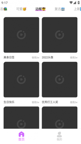 ��ͼ��APP��Ѱ�