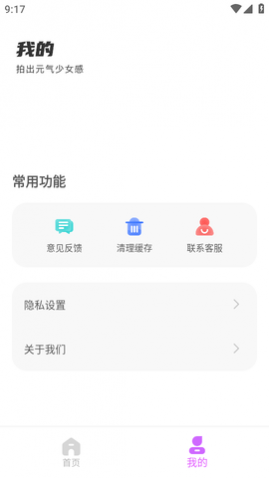 ��ͼ��APP��Ѱ�