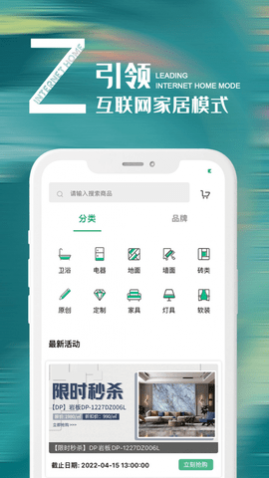 禾筑app专业版