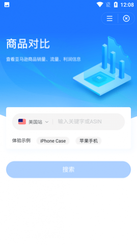 LinkFox�羳���̾ۺ�ƽ̨APP