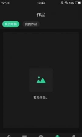红豆小视频编辑app手机版