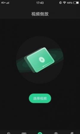 红豆小视频编辑app手机版