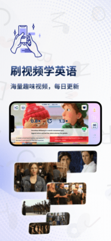一句英语Voscreen安卓版