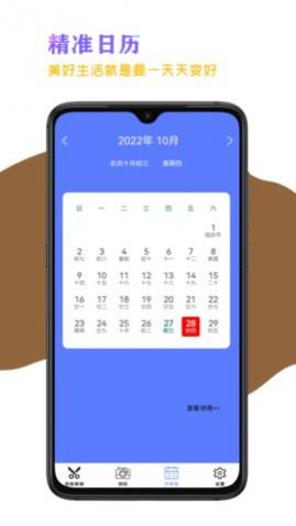 ��������app��Ѱ�