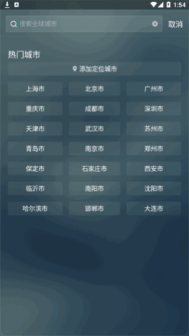 ��������(15���ѯ)app�ٷ���