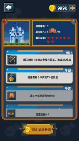 营地守卫安卓版
